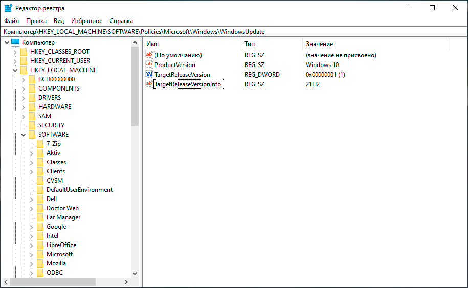 https://interface31.ru/tech_it/images/Windows-10-TargetReleaseVersion-003.png