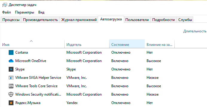 https://interface31.ru/tech_it/images/Windows-10-preinstalled-software-009.png