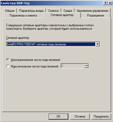 https://interface31.ru/tech_it/images/Windows-Server-2003-SP2-2010-06-06-02-35-24.png