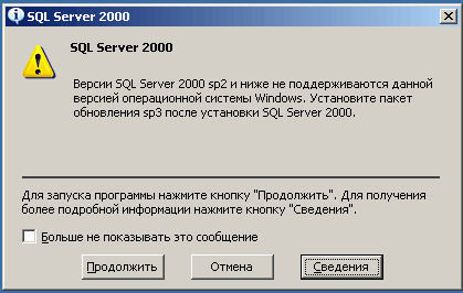 Windows-Server-2003-Standard-Edition-(2)-2009-09-11-20-17-30.png