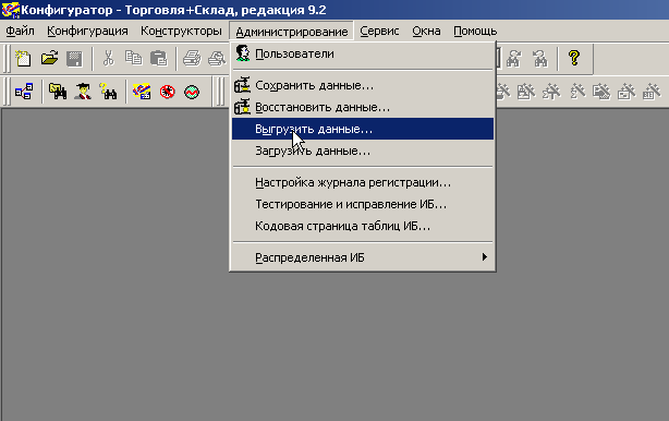 https://interface31.ru/tech_it/images/Windows-Server-2003-Standard-Edition-%282%29-2009-09-11-20-45-42.png