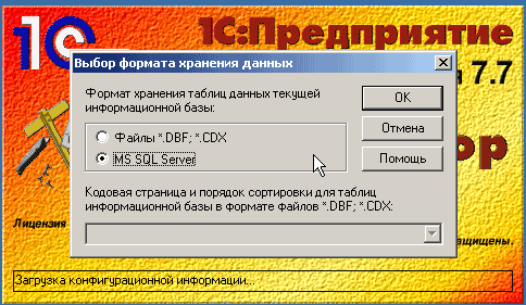 https://interface31.ru/tech_it/images/Windows-Server-2003-Standard-Edition-%282%29-2009-09-11-20-51-25.png