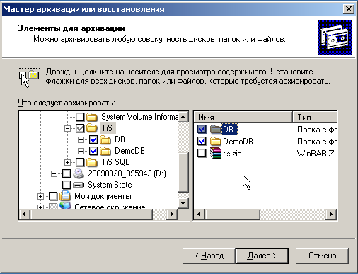 https://interface31.ru/tech_it/images/Windows-Server-2003-Standard-Edition-%282%29-2010-01-30-23-42-26.png