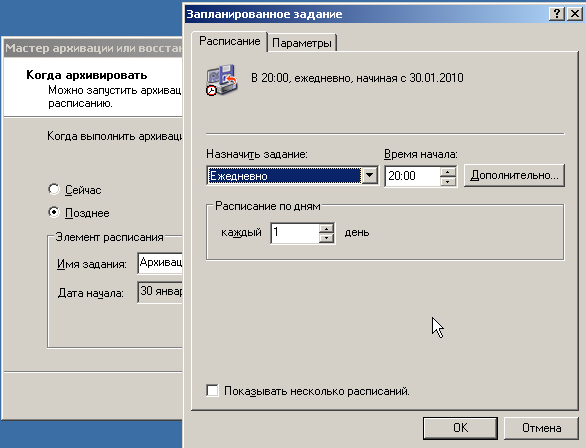 https://interface31.ru/tech_it/images/Windows-Server-2003-Standard-Edition-%282%29-2010-01-30-23-46-09.png