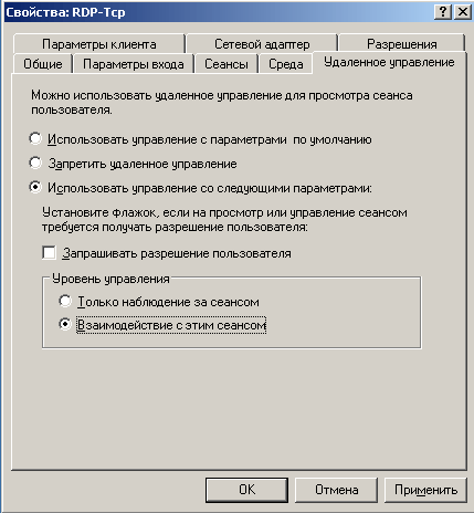 Ошибка 7038 windows server