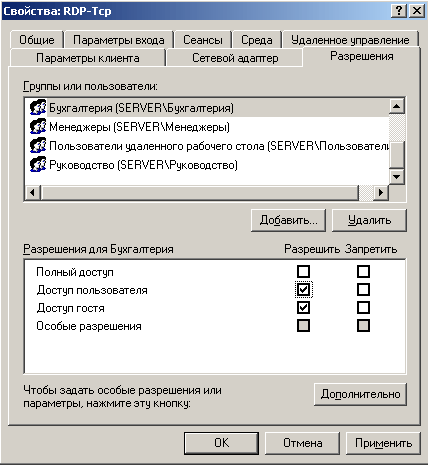 Windows server 2003 настройка сети