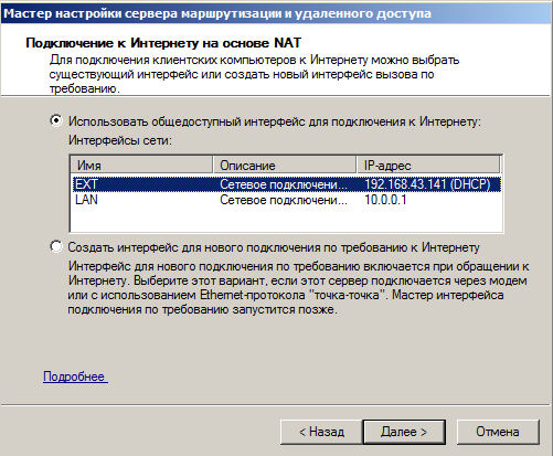 https://interface31.ru/tech_it/images/Windows-Server-2008-R2-x64-2010-02-02-20-28-28.png