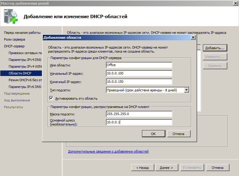 https://interface31.ru/tech_it/images/Windows-Server-2008-R2-x64-2010-02-02-20-31-54.png
