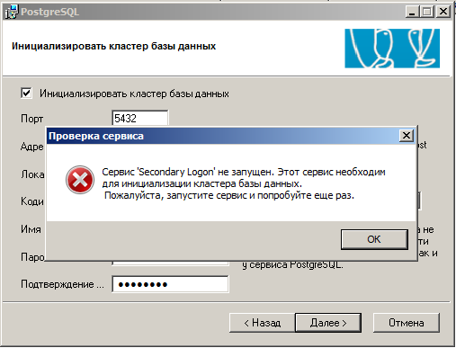 https://interface31.ru/tech_it/images/Windows-Server-2008-R2-x64-2010-04-05-23-53-46.png