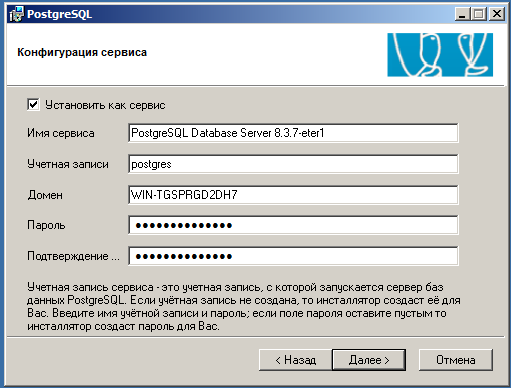 https://interface31.ru/tech_it/images/Windows-Server-2008-R2-x64-2010-04-21-12-18-46.png