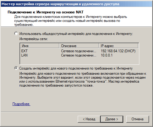 https://interface31.ru/tech_it/images/Windows-Server-2008-R2-x64-2010-06-26-01-36-22.png