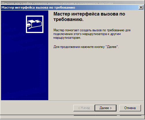https://interface31.ru/tech_it/images/Windows-Server-2008-R2-x64-2010-06-26-01-37-22.png
