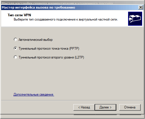 https://interface31.ru/tech_it/images/Windows-Server-2008-R2-x64-2010-06-26-01-37-52.png