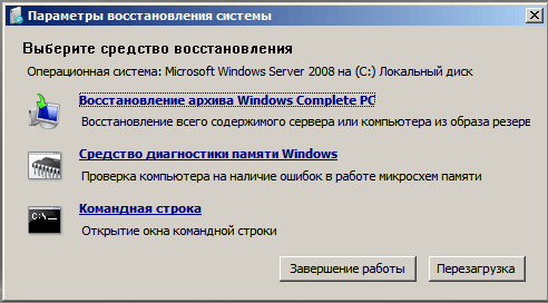 https://interface31.ru/tech_it/images/Windows-Update-03.png