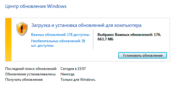 Windows-Update-Changes-001.png