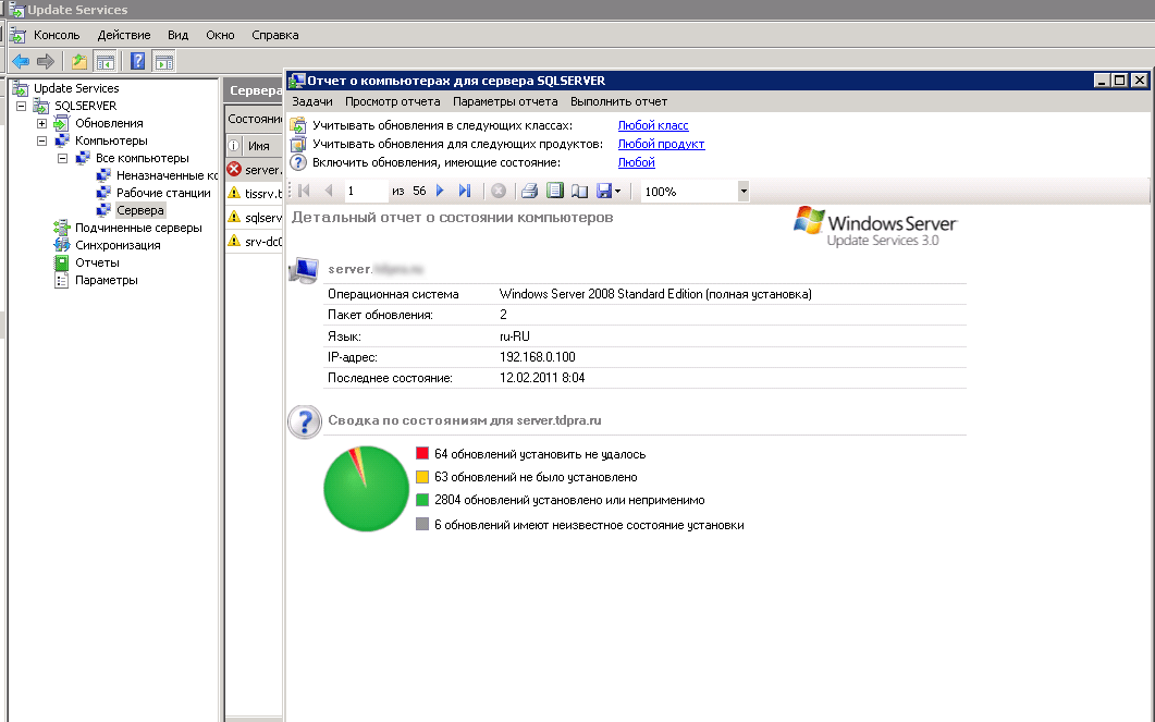 https://interface31.ru/tech_it/images/Windows-Update-error-001.png