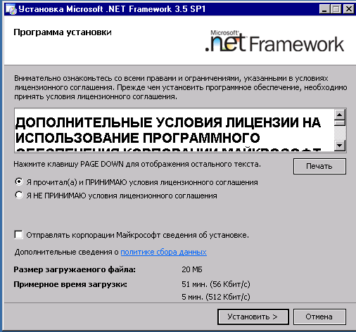 https://interface31.ru/tech_it/images/Windows-Update-error-005.png