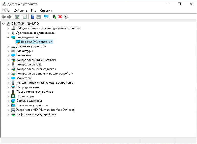 https://interface31.ru/tech_it/images/Windows-VM-driver-locked-memory-004.png