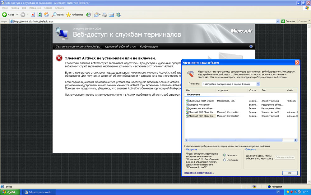 https://interface31.ru/tech_it/images/Windows-XP-Professional-2009-09-14-08-47-48.jpg