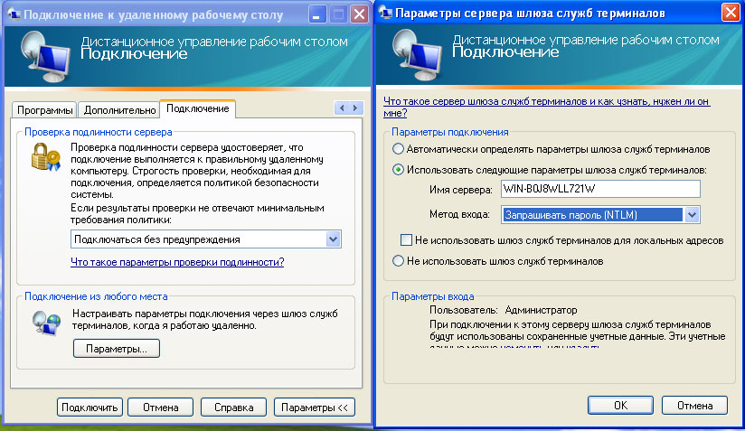 https://interface31.ru/tech_it/images/Windows-XP-Professional-2009-09-27-16-00-37.jpg