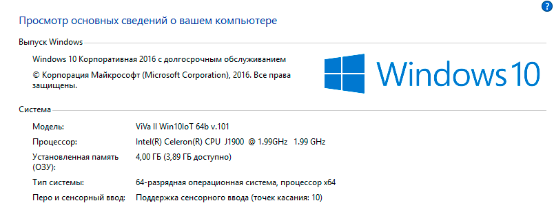 https://interface31.ru/tech_it/images/Windows10-LTSB-LTSC-001.png