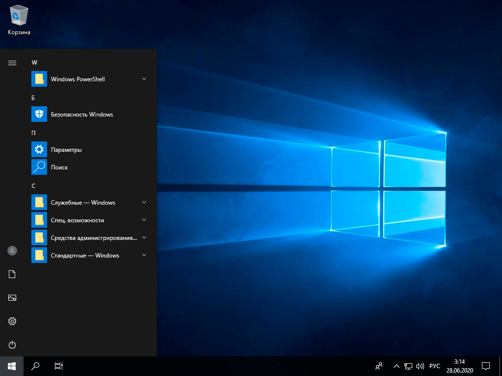 https://interface31.ru/tech_it/images/Windows10-LTSB-LTSC-003.png