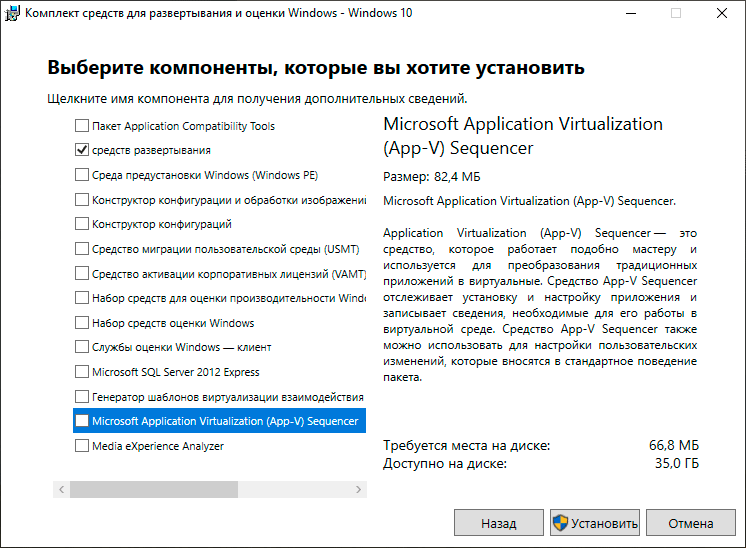 https://interface31.ru/tech_it/images/Windows10-custom-ISO-001.png