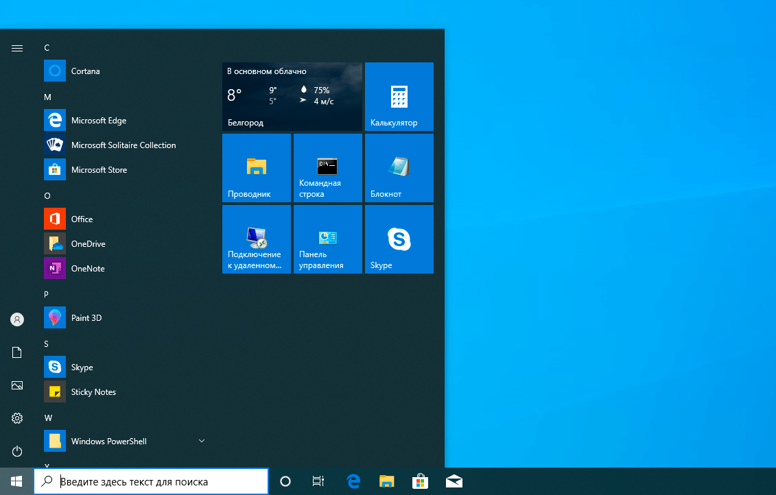 https://interface31.ru/tech_it/images/Windows10-custom-ISO-002.png