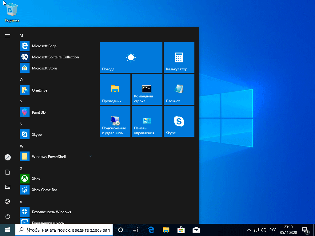 https://interface31.ru/tech_it/images/Windows10-custom-ISO-010.png
