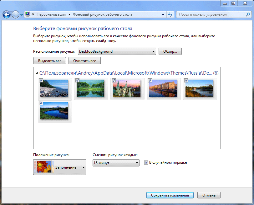 https://interface31.ru/tech_it/images/Windows7_sideshow.png