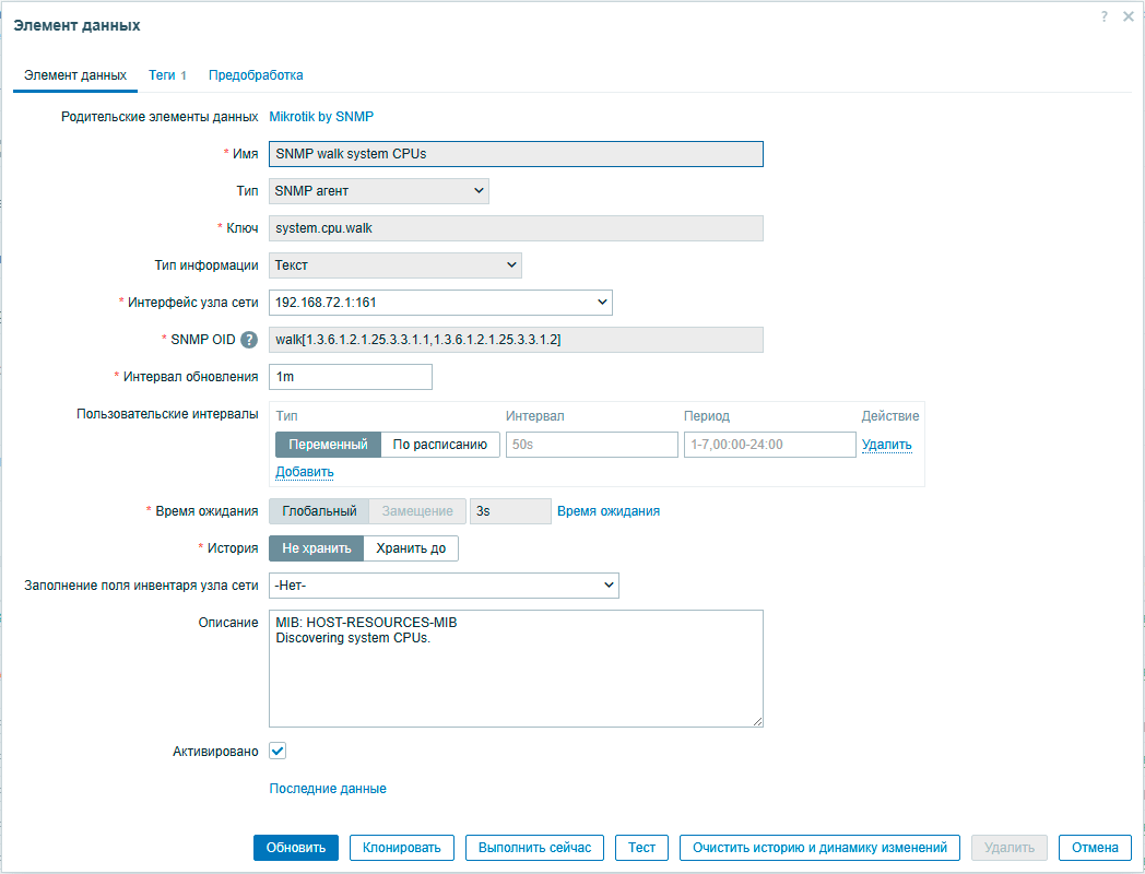 https://interface31.ru/tech_it/images/Zabbix-basics-001.png