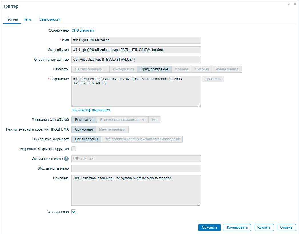 https://interface31.ru/tech_it/images/Zabbix-basics-004.png