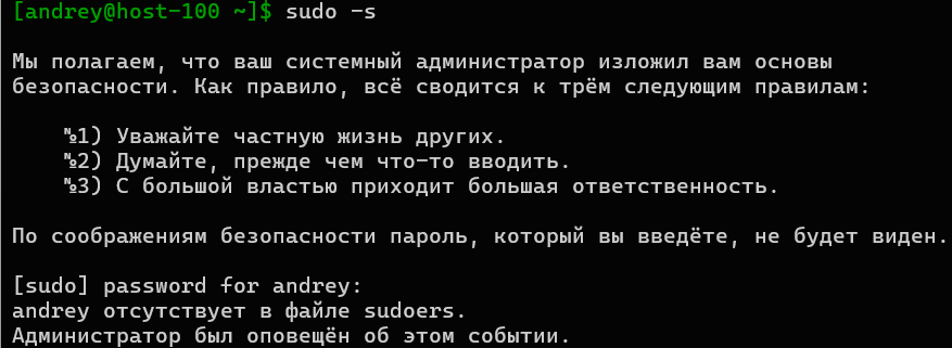 https://interface31.ru/tech_it/images/alt-server-minimal-install-034.png