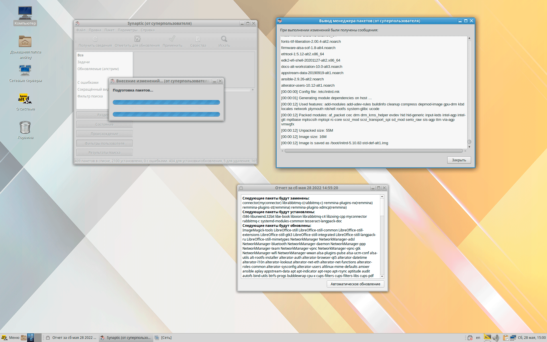 https://interface31.ru/tech_it/images/alt-workstation-10-009.png