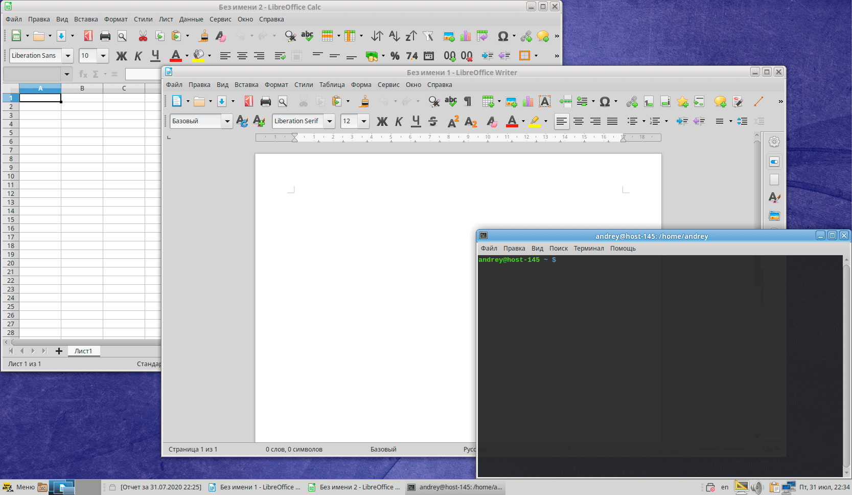 https://interface31.ru/tech_it/images/alt-workstation-9.1-simply-linux-008.png