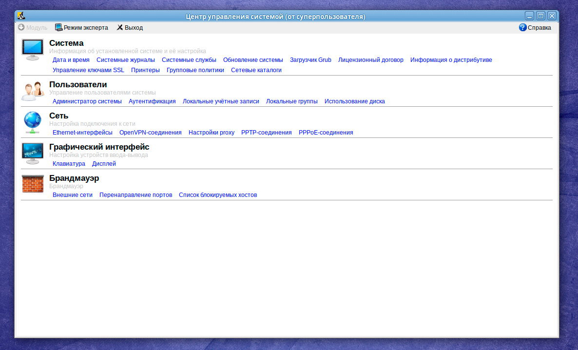 https://interface31.ru/tech_it/images/alt-workstation-9.1-simply-linux-019.png