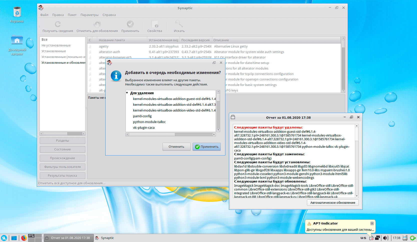 https://interface31.ru/tech_it/images/alt-workstation-9.1-simply-linux-028.png