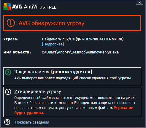 https://interface31.ru/tech_it/images/anti-trojan-crypt-010.jpg