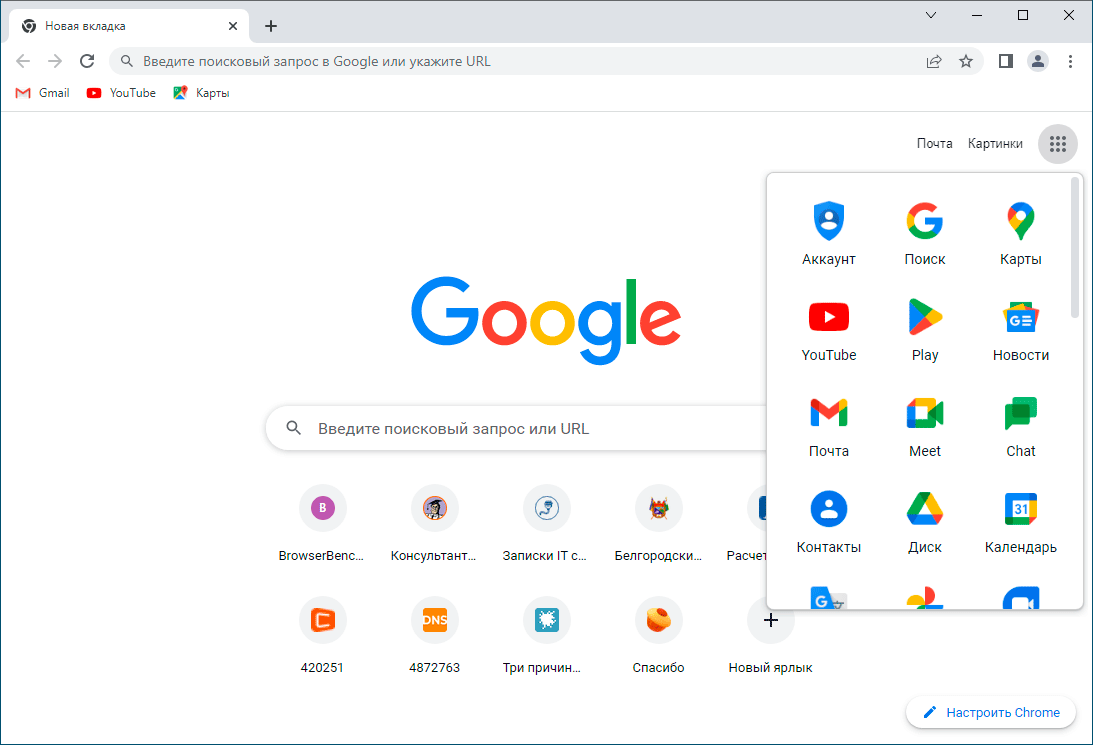 https://interface31.ru/tech_it/images/choosing-best-browser-2022-006.png