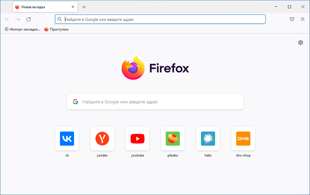 https://interface31.ru/tech_it/images/choosing-best-browser-2022-010.png