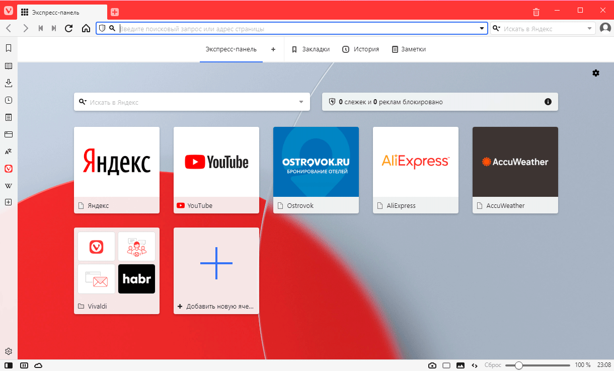 https://interface31.ru/tech_it/images/choosing-best-browser-2022-014.png