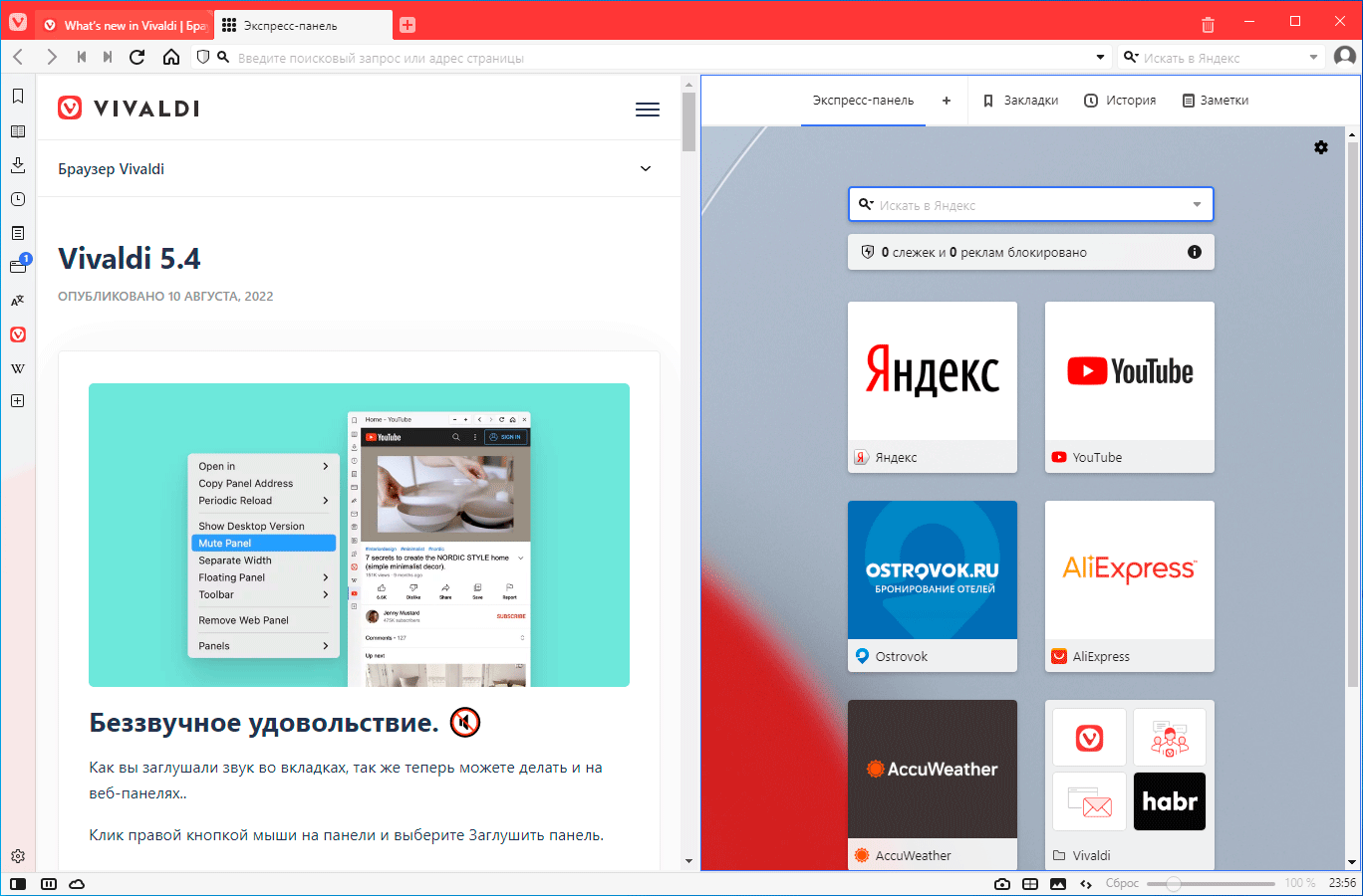 https://interface31.ru/tech_it/images/choosing-best-browser-2022-015.png