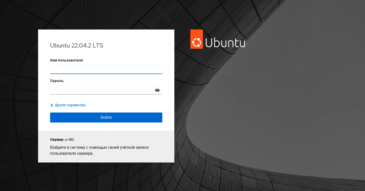 https://interface31.ru/tech_it/images/cockpit-server-configuring-debian-ubuntu-001.png