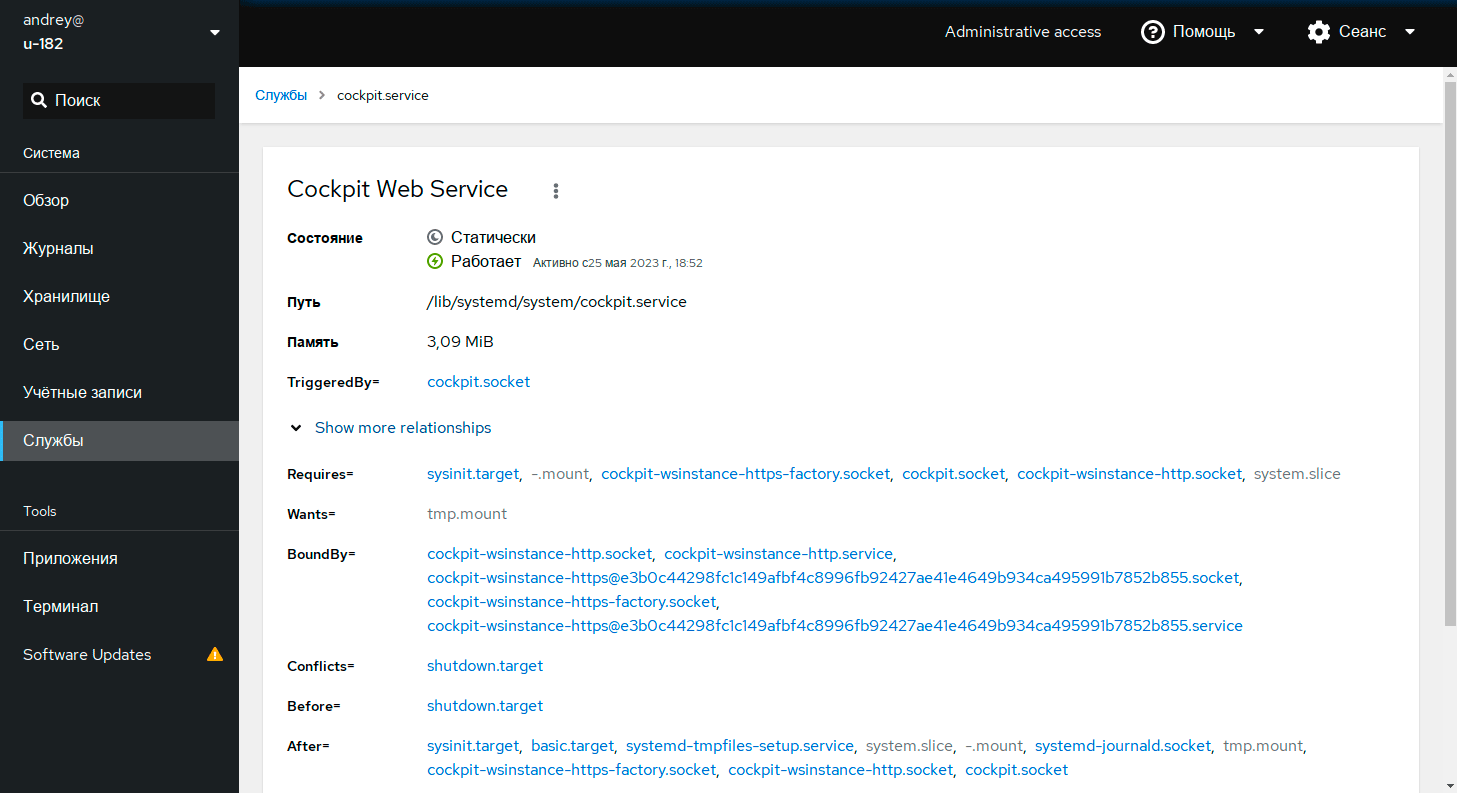 https://interface31.ru/tech_it/images/cockpit-server-configuring-debian-ubuntu-009.png