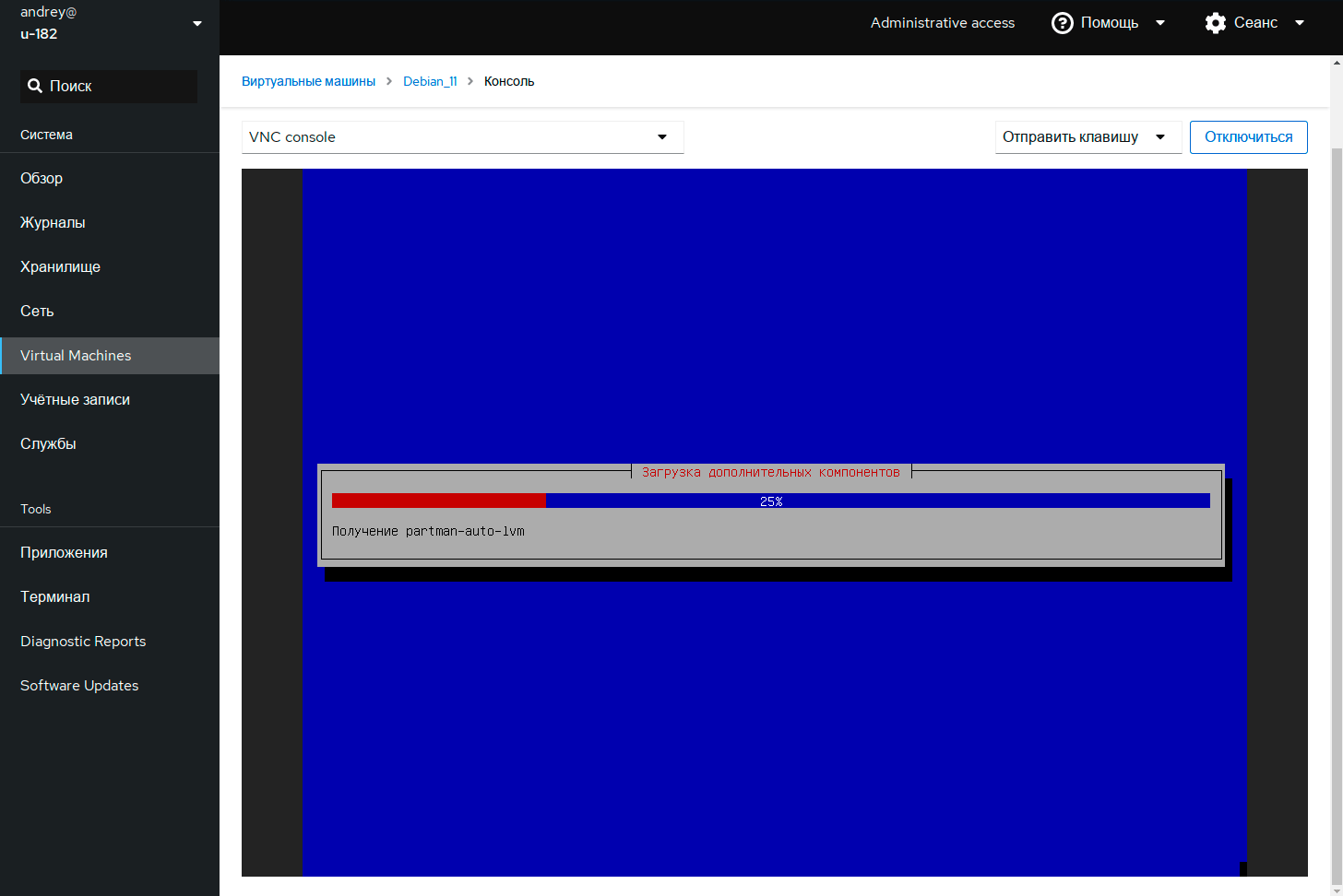 https://interface31.ru/tech_it/images/cockpit-server-configuring-debian-ubuntu-012.png