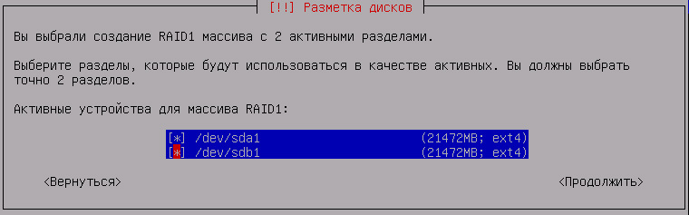 https://interface31.ru/tech_it/images/debian8-soft-raid-005.jpg