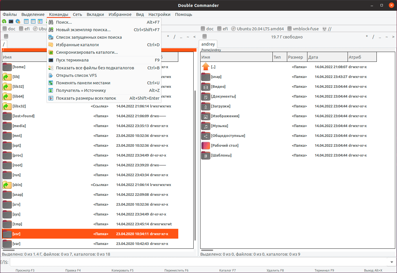 https://interface31.ru/tech_it/images/dual-pane-file-manager-linux-005.png