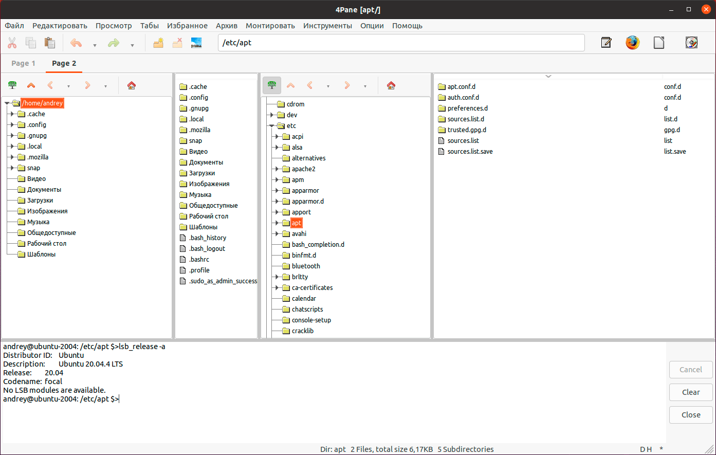 https://interface31.ru/tech_it/images/dual-pane-file-manager-linux-011.png