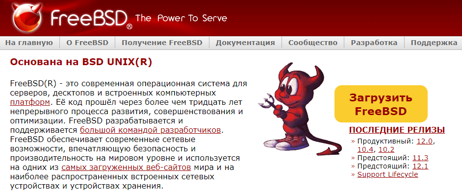 https://interface31.ru/tech_it/images/freebsd-desktop-015.png