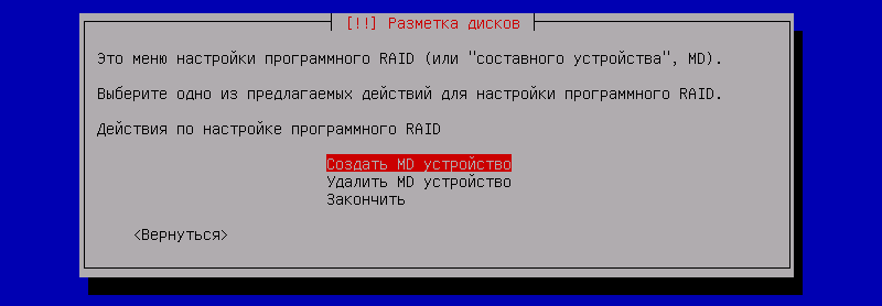 https://interface31.ru/tech_it/images/install-debian-11-minimal-server-023.png